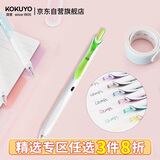 国誉(KOKUYO) 进口按动中性笔viviDRY高考彩色速干水笔0.5mm签字笔 黄绿色内芯1支 WSG-PR302YG