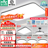 雷士（NVC）吸顶灯客厅灯简约现代LED照明灯具全屋套餐卧室灯-光鸿 【舒适光】智控客厅4室2厅风扇灯