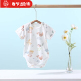 婧麒（JOYNCLEON）新生婴儿纯棉连体衣服初生宝宝无骨连身衣满月爬爬服春季四季哈衣 动物乐园 66cm