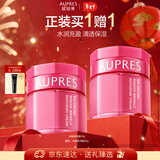 欧珀莱（AUPRES）均衡淡纹修护柔润乳霜50g 抗皱滋润保湿面霜 新年礼物送女友