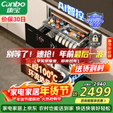 康宝（Canbo）极智304不锈钢消毒柜嵌入式家用碗筷餐具大容量热风巨量消毒碗柜【政府补贴】XDZ130-HM5