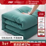 安睡宝（SOMERELLE）七孔大豆被子抗菌被芯空调被双人春秋四季被冬被学生宿舍被褥 神秘蓝绿（7孔抗菌春秋款） 200*230cm