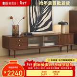 原始原素实木电视柜北欧简约客厅家具小户型橡木地柜2.0米-黑胡桃色 H7081