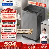 海尔（Haier）出品 统帅波轮洗衣机 全自动家用 出租房8公斤小型 京东自营以旧换新家电补贴 XQB80-L539