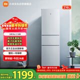 米家小米216L三门冰箱小型家用风冷无霜节能安静运行冷冻冷藏租房宿舍BCD-216WMD