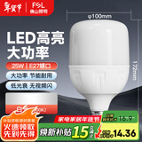 FSL佛山照明led灯泡e27螺口大功率光源高亮家用工厂车间仓库照明球泡 光辉二代 25W白光