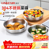 凌丰304不锈钢餐盘子菜碟家用菜盘家用圆盘加厚碟子骨碟菜盆 菜碟-内径16cm