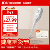 iHealth九安医疗 家用电子体温计腋下婴幼儿童老人医用成人温度计PT1