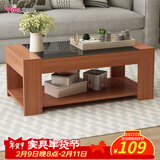 雅美乐茶几客厅简约现代小户型钢化玻璃木质双层茶几桌 柚木色