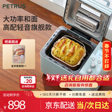 柏翠（petrus） 烤面包机家用全自动多功能小型早餐三明治吐司和揉面轻食机双管冰淇淋 PE9709 节日礼物送礼 雅典蓝（ 咨询有大惊喜 ）