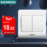 西门子（SIEMENS）开关插座 二开双控面板 86型暗装面板 远景雅白色5TA02161CC1