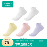 全棉时代女袜子【5A抗菌5双普惠装】纯棉不掉跟防臭夏季短中高筒