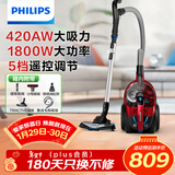 飞利浦（PHILIPS）卧式吸尘器家用清洁机强劲大功率大吸力吸灰吸尘吸螨虫除螨宠物家庭适用FC9735/81