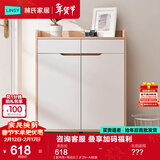林氏家居林氏木业北欧白色家用门口薄玄关鞋柜储物简易大容量斗柜子JF1N 【原木色+荷花白】JF2N-A 组装