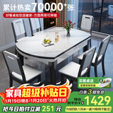 丰舍 餐桌 可变圆桌伸缩折叠实木岩板餐桌椅组合现代轻奢餐桌餐厅饭桌 黑白色-12MM岩板-实木椅 【1.20米】单餐桌