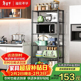 溢彩年华 六层厨房置物架落地储物收纳架 动微波炉架花架浴室架子 173M