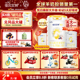 佳贝艾特（Kabrita）悦白婴儿配方羊奶粉 1段(0-6个月)800克 天然A2蛋白