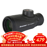 星特朗航海8X42 单筒带罗盘测距充氮防水高清高倍单筒手机望远镜