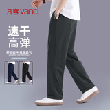凡客诚品（VANCL）裤子男夏季宽松透气速干九分裤男士抗菌高弹休闲直筒裤 深灰 3XL