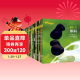 生命的故事 第1-3辑30册 3-6-8岁珍稀动物儿童科普绘本少儿昆虫百科全书动物世界 幼儿园图书获奖经典自然科学探索生命（果壳、无穷小亮、樊登推荐）