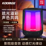 科曼者S6 无线蓝牙音箱高音质家用音响高续航重低音炮 2台 雅丹黑 串联 11种灯光模式