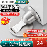 固特（GUTE）门吸地吸免打孔门阻器门防撞阻门器门挡器隐形地吸门碰304不锈钢 304不锈钢【拉丝钢】 地吸