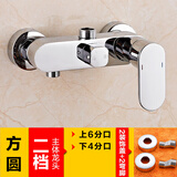 仟都珊 全铜淋浴龙头配件混水阀开关阀暗装浴室浴缸花洒三档冷热混合阀 方圆 二档 色