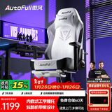 傲风电竞椅 人体工学椅子 电脑椅游戏椅 转椅久坐舒适办公椅 老板椅 C3灵风【潮酷机甲】-带脚托