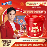 阿尔卑斯 糖果缤纷全家桶347g 休闲零食 硬糖软糖 花生巧克力派 年货礼盒