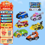 汪汪队立大功（PAW PATROL）全套正版玩具狗狗巡逻队男女孩玩具生日礼物合金车系列套装