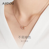AJIDOU阿吉豆项链女双环圆环吊坠轻奢高级精致环环相扣锁骨链配饰毛衣链 环环相扣项链【玫瑰金】