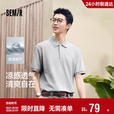 森马（Semir）POLO衫男吸湿速干凉感T恤通勤短袖上衣夏季109325115101