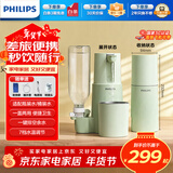 飞利浦（PHILIPS）家用即热饮水机口袋热水机小型桌面家用台式免安装便携速热饮水机 烧水壶年会采购ADD4844