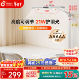 孩视宝国AA级护眼台灯学习专用灯全光谱卧室床头儿童阅读灯小夜灯防蓝光 【5A认证】21W高度可调节台灯L5