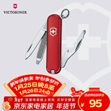 维氏瑞士军刀司号员9项多功能水果刀刀折叠刀红色0.6163