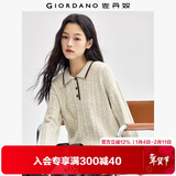 佐丹奴肌理感针织衫女复古绞花撞色边翻领半开襟针织毛衣05354705