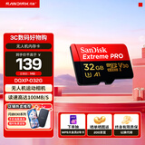 闪迪内存卡存储卡TF手机卡高速记录仪大疆无人机gopro运动相机推荐内存卡4K视频拍摄闪存卡 32G  (读取高达100M/s 写入90M/s）