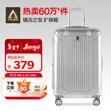 Diplomat外交官行李箱24英寸扩充层拉杆箱男大容量旅行箱密码箱女TC-6013