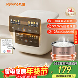 九阳（Joyoung）5升家用大容量4~5人微压电饭煲电饭锅28分钟冷水快饭前置彩屏9大功能菜单大火力熬煮F-50FZ515