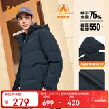 361°羽绒服男秋冬季三防防泼水短款连帽保暖运动休闲外套652544301D-2