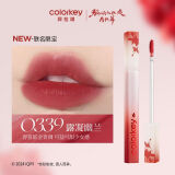 Color Key珂拉琪丝绒空气哑光口红唇.釉不易掉色易上色学生平价送女友礼物 O339(狐妖联名款