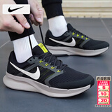 耐克（NIKE）男鞋跑步鞋 2026春季新款运动鞋耐磨登山休闲鞋男网面透气慢跑鞋 014-黑明黄/晒图退10【元】 41 （内长260mm）