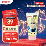 贝亲（Pigeon）青少年儿童护发素120ml 3-12岁顺滑柔亮疯狂动物城联名 IA322