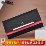 金利来（Goldlion）钱包女长款真皮女士三折皮夹牛皮包包时尚手拿包手机包大容量手包 黑配梅红【官方授权-假一罚十】