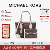 MICHAEL KORS新年礼物奢侈品MK女士包包EVA手提托特包子母包 迷你 深棕/裸粉