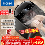 海尔（Haier）泡脚桶杀菌足浴盆恒温加热全自动按摩洗脚盆暖泡暖脚喷淋高桶足浴桶生日送父母生日礼物HQY-J852H