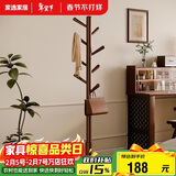家逸衣帽架 衣架落地实木挂衣架卧室衣服架简约办公室衣架子