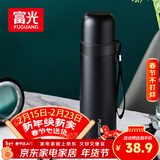 富光保温杯304不锈钢一杯双饮便携茶杯男女学生保冷杯水杯子500ml