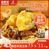 自然派矶烧原味鱼皮60g/袋港式酥脆即食鱼皮网红小吃休闲办公室零食