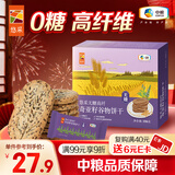 悠采无糖高纤奇亚籽谷物饼干396g粮小买粗粮糖友休闲零食